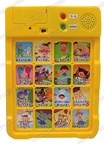 Musical Book for Kids, Taking Book, Sound Book